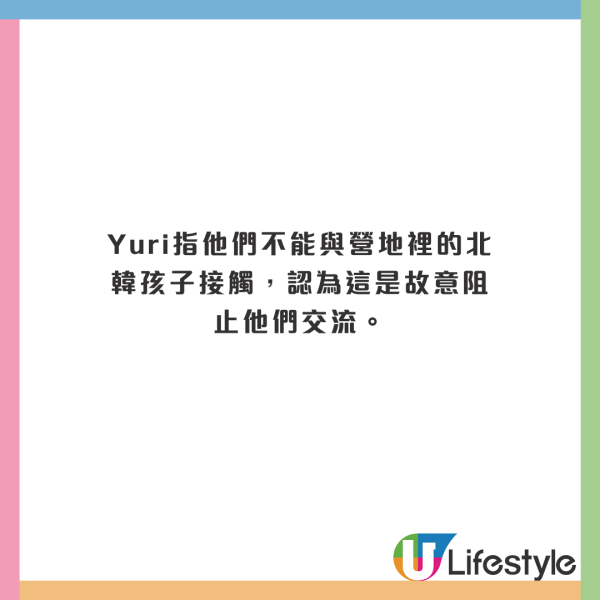 俄羅斯男孩參加北韓夏令營！爆玩一款「倉鼠摧毀白宮」遊戲 