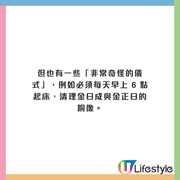 俄羅斯男孩參加北韓夏令營！爆玩一款「倉鼠摧毀白宮」遊戲 