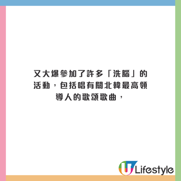 俄羅斯男孩參加北韓夏令營！爆玩一款「倉鼠摧毀白宮」遊戲 