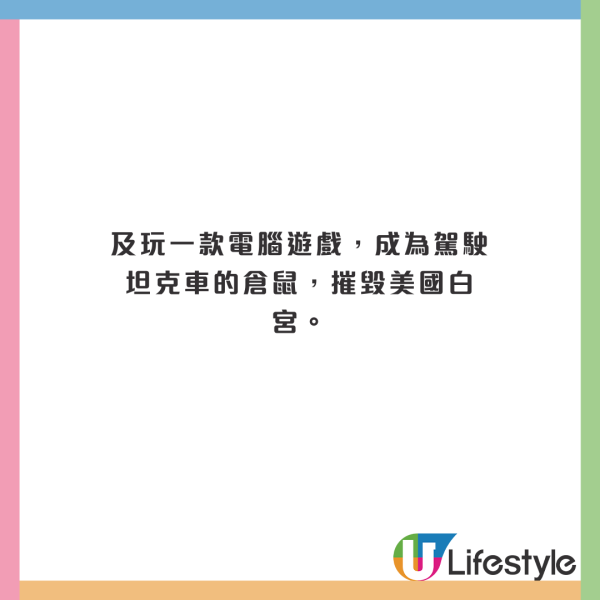 俄羅斯男孩參加北韓夏令營！爆玩一款「倉鼠摧毀白宮」遊戲 
