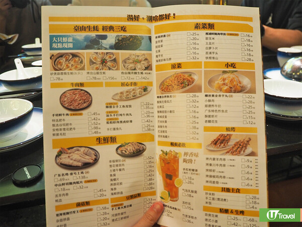 深圳第一胡椒豬肚雞煲「順德公」  必食招牌臘味煲仔飯/手切靚肥牛/柴火黑豆腐 