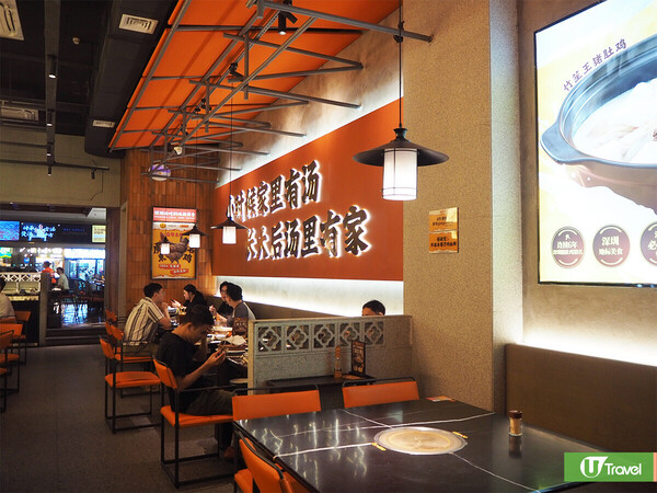 深圳第一胡椒豬肚雞煲「順德公」  必食招牌臘味煲仔飯/手切靚肥牛/柴火黑豆腐 