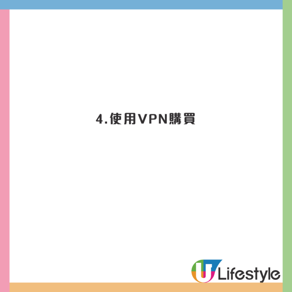 14個低價買便宜機票技巧!旅遊達人:唔搭廉航都超平