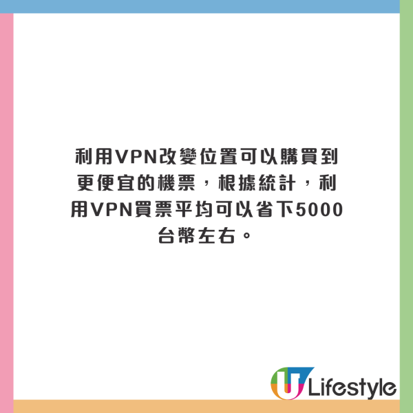 14個低價買便宜機票技巧!旅遊達人:唔搭廉航都超平