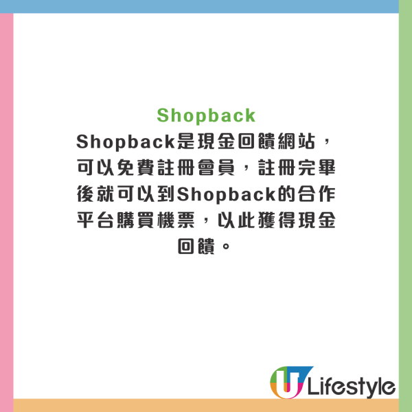 14個低價買便宜機票技巧!旅遊達人:唔搭廉航都超平