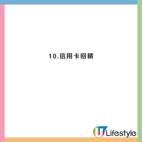 14個低價買便宜機票技巧!旅遊達人:唔搭廉航都超平