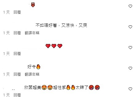 前J2咪神大曬噴血出浴照惹人遐想！邪惡角度浴缸自拍力谷新旅遊節目 