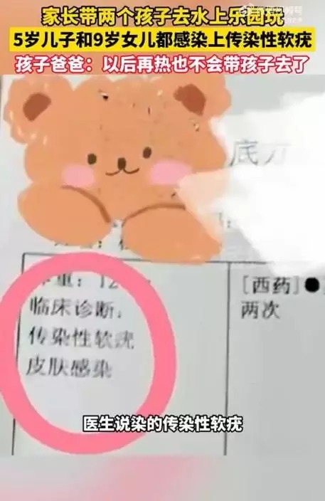 北上注意｜深圳爆發諾如病毒！腹瀉/嘔吐/發燒傳染性極強！1種場所1活動最危險 