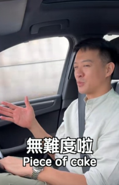 前TVB藝人陳智燊分享首次「港車北上」 稱珠海揸車與歐洲相似無難度 