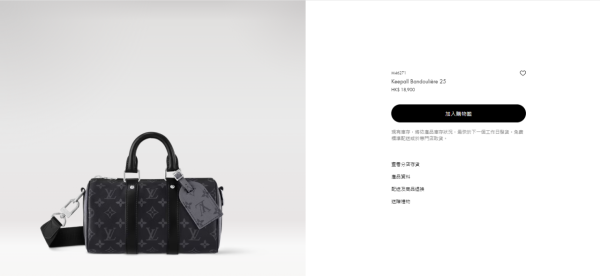 丁子朗備受TVB力捧返內地拍劇 與頂級男神合照惹網友羨慕!