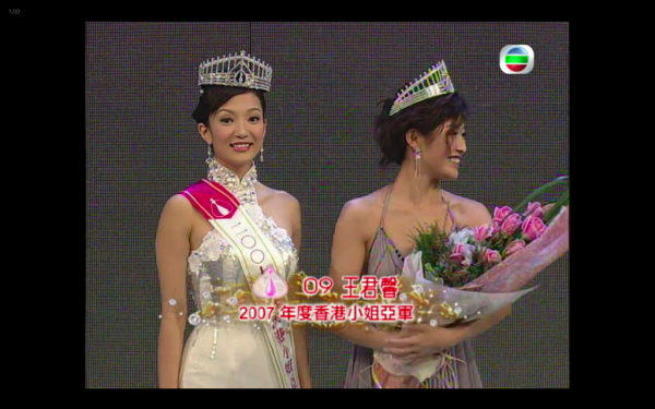 王君馨是2007年三料港姐，當年她勇奪港姐亞軍、最上鏡小姐及國際親善小姐，隨後便簽約TVB，出道兩年後開始參與電視劇的演出，備受力捧。
