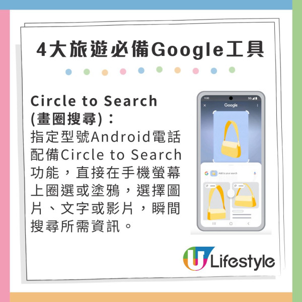 Google公布10大夏季港人熱門旅遊目的地 日本穩佔三席!附4大旅遊必備工具