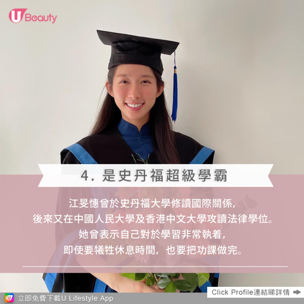 2024巴黎奧運｜無綫歌手被錯認為「劍后」江旻憓 爆媽媽狂收恭喜訊息：話多謝我栽培 