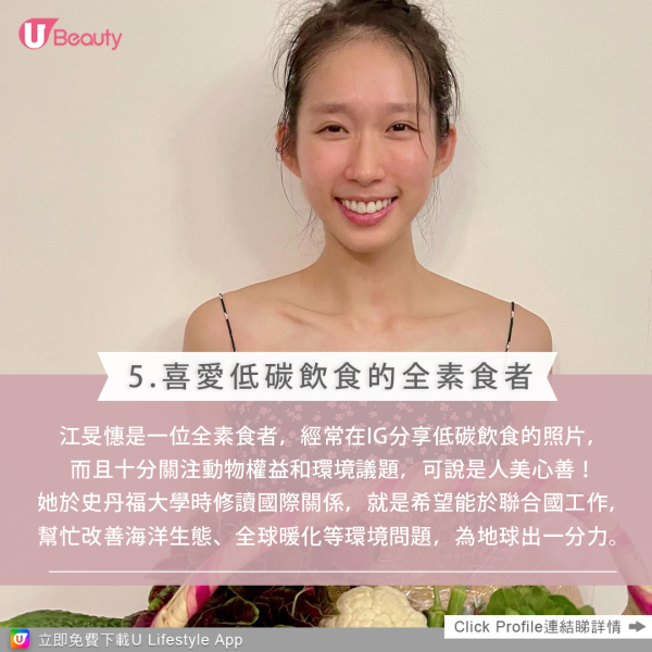 2024巴黎奧運｜無綫歌手被錯認為「劍后」江旻憓 爆媽媽狂收恭喜訊息：話多謝我栽培 