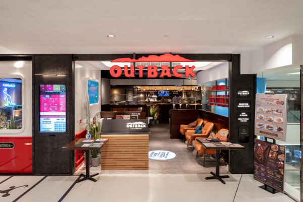 Outback縮減業務9間分店結業 裁員300人僅剩10分店 副線去年撤出香港