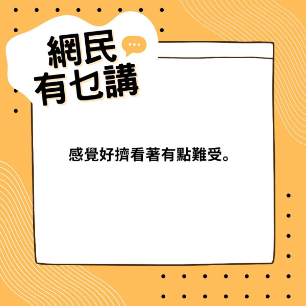 港漂生活｜內地港漂月入2萬 $4000租50呎劏房  讚住屋細一大好處由委屈變習慣