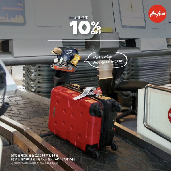 江旻憓奪金|AirAsia全線機票限時8折優惠!飛曼谷/布吉/吉隆坡最平HK起