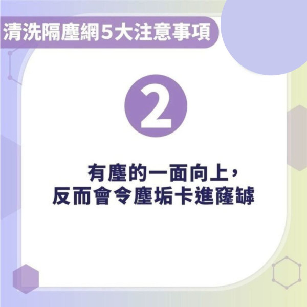 洗冷氣教學｜$100幾蚊成本、30分鐘KO DIY簡易洗冷氣程序+請人洗冷氣價錢拆解