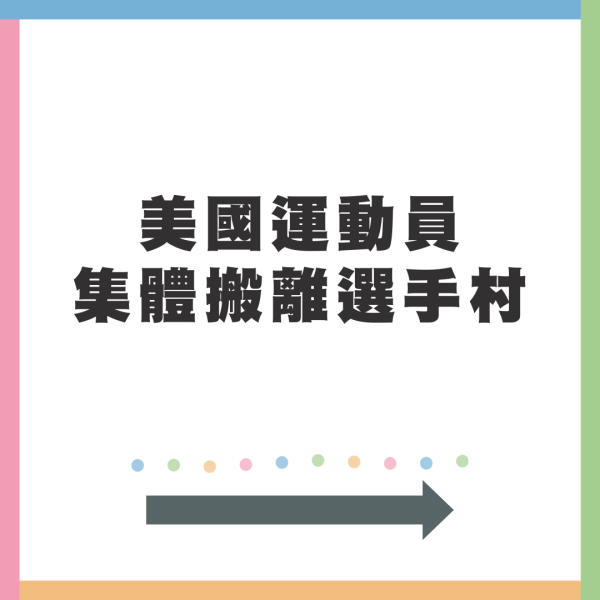 巴黎奧運|肚腩大叔突跳落比賽泳池!全場拍手獲封英雄