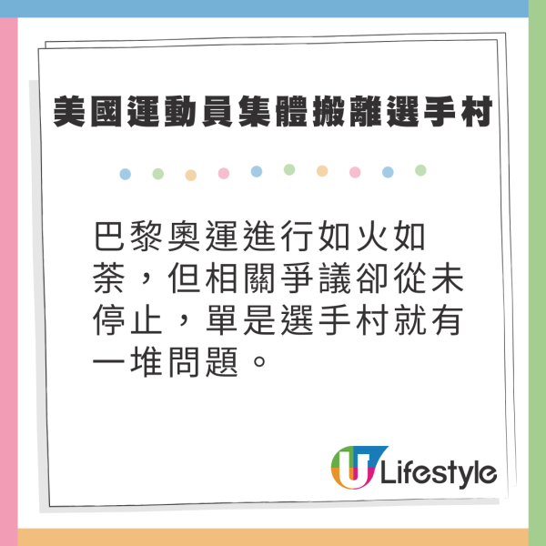 巴黎奧運|肚腩大叔突跳落比賽泳池!全場拍手獲封英雄