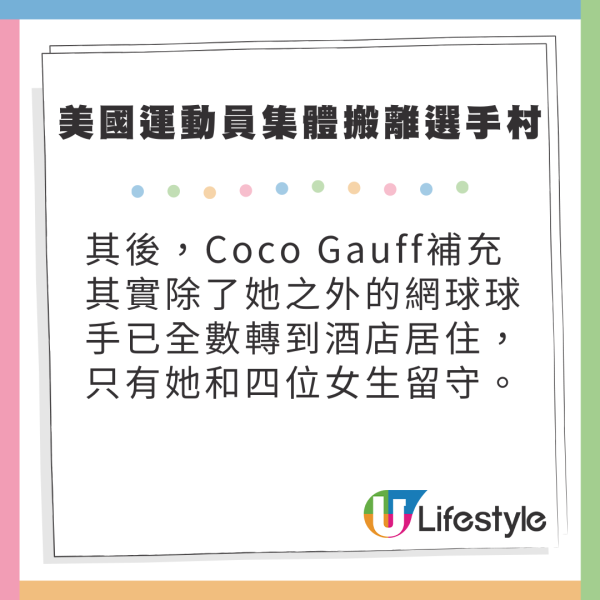 巴黎奧運|肚腩大叔突跳落比賽泳池!全場拍手獲封英雄