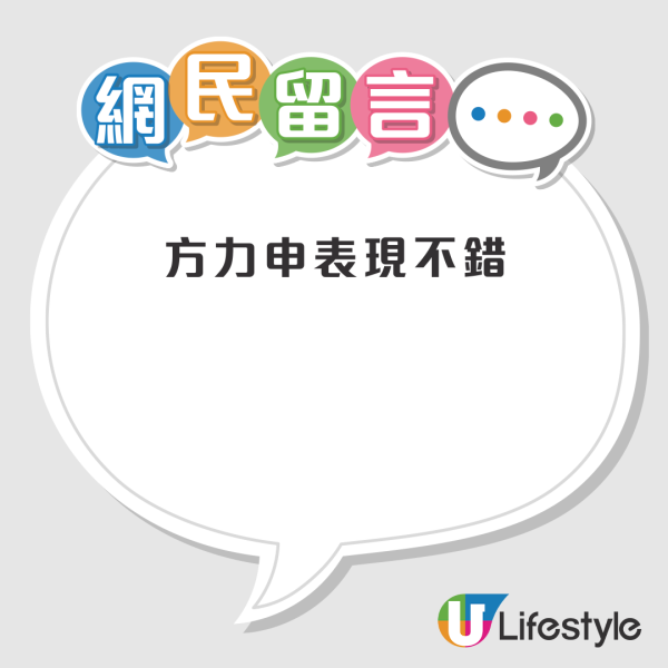 巴黎奧運｜方力申爭取獨家採訪獲讚專業！網民直擊一個舉動認真又拼搏 