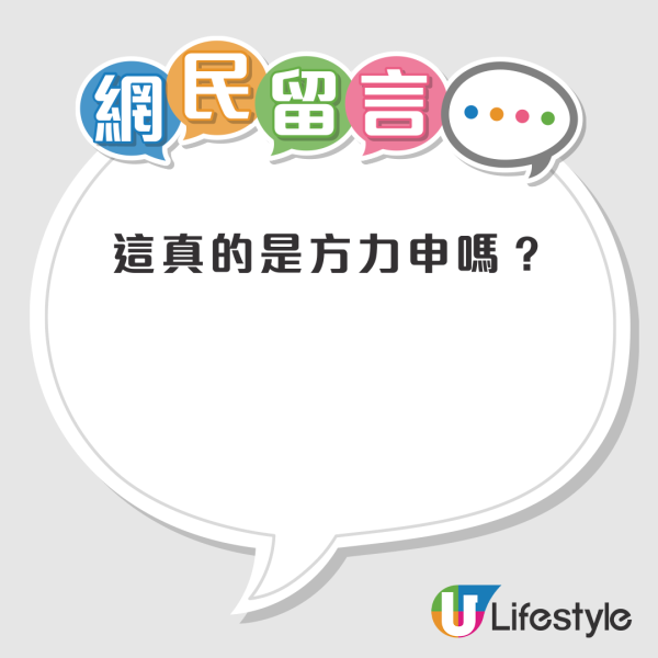 巴黎奧運｜方力申爭取獨家採訪獲讚專業！網民直擊一個舉動認真又拼搏 