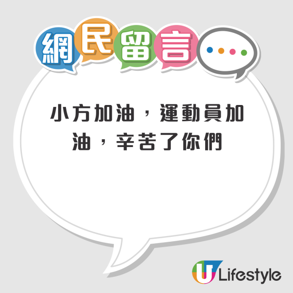 巴黎奧運｜方力申爭取獨家採訪獲讚專業！網民直擊一個舉動認真又拼搏 