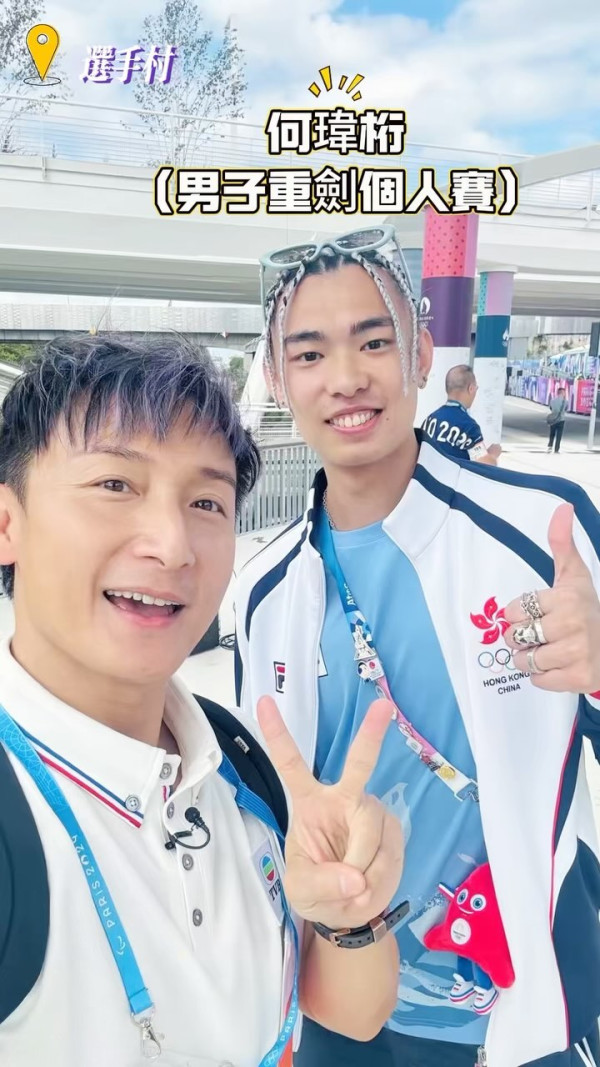 巴黎奧運｜方力申爭取獨家採訪獲讚專業！網民直擊一個舉動認真又拼搏 