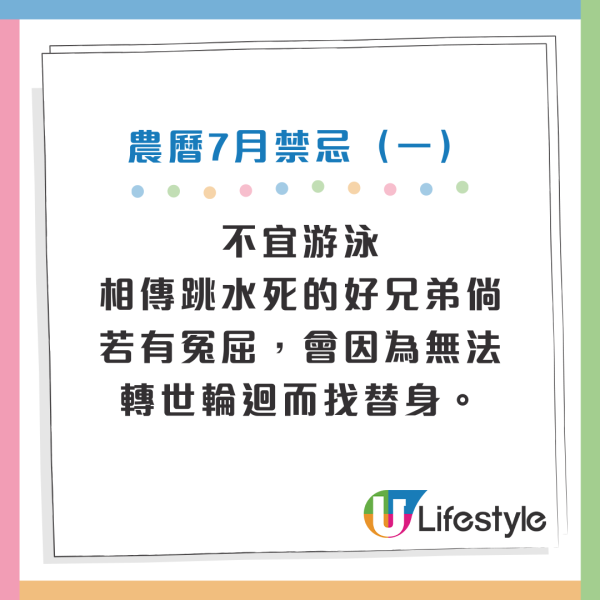 鬼門開｜農曆7月鬼節禁忌 22件事唔做得！香港大學靈異都市傳說 港大四不像／中大辮子姑娘最經典