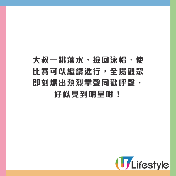 前「跳水王子」田亮巴黎鐵塔前直播帶貨惹熱議！網民對比前緋聞女友跳水皇后 