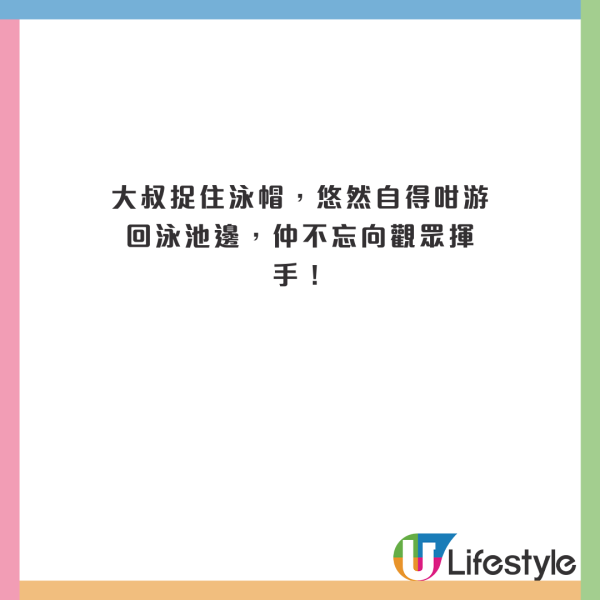 前「跳水王子」田亮巴黎鐵塔前直播帶貨惹熱議！網民對比前緋聞女友跳水皇后 