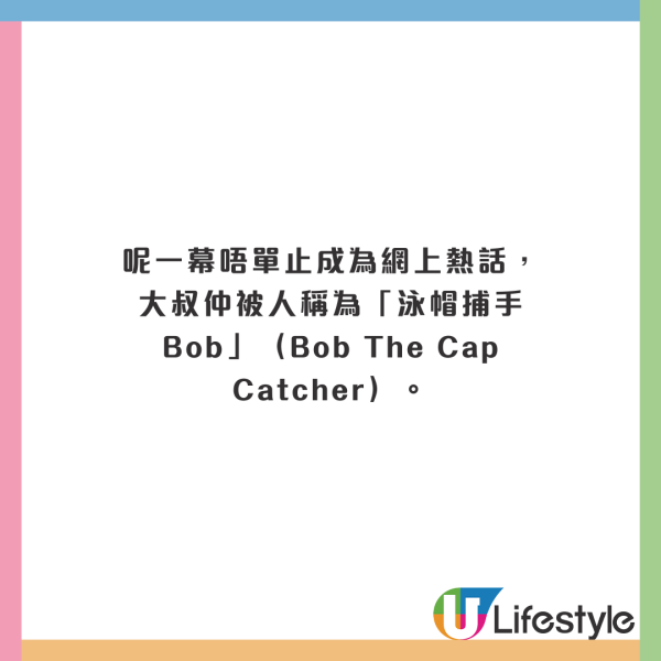前「跳水王子」田亮巴黎鐵塔前直播帶貨惹熱議！網民對比前緋聞女友跳水皇后 