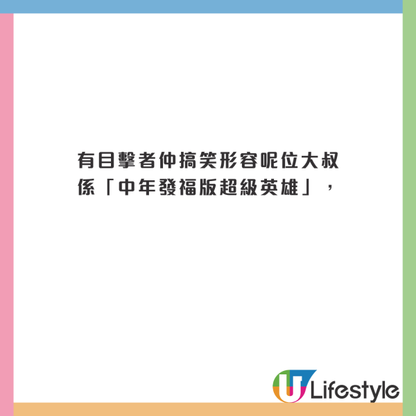 前「跳水王子」田亮巴黎鐵塔前直播帶貨惹熱議！網民對比前緋聞女友跳水皇后 