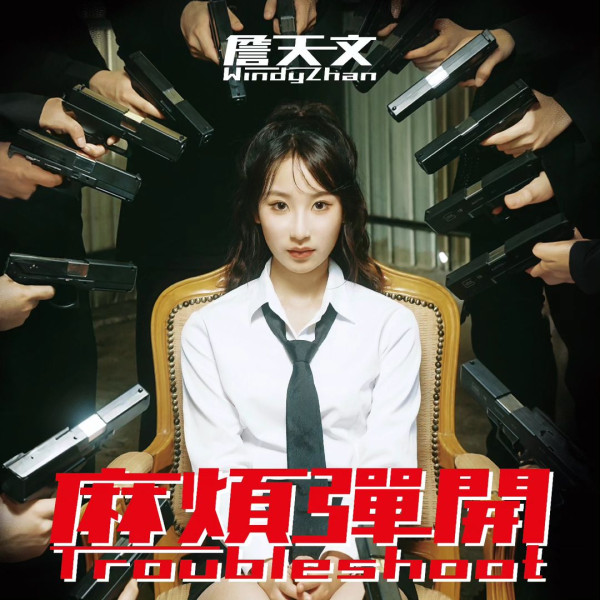 聲夢小花放棄美國升學照去旅行 狂甫當地打卡照曬香肩小蠻腰