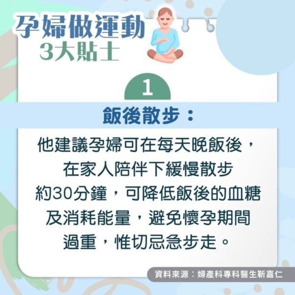 巴黎奧運｜懷孕7個月埃及佩劍女將爆冷晉級 16強止步感激丈夫支持  