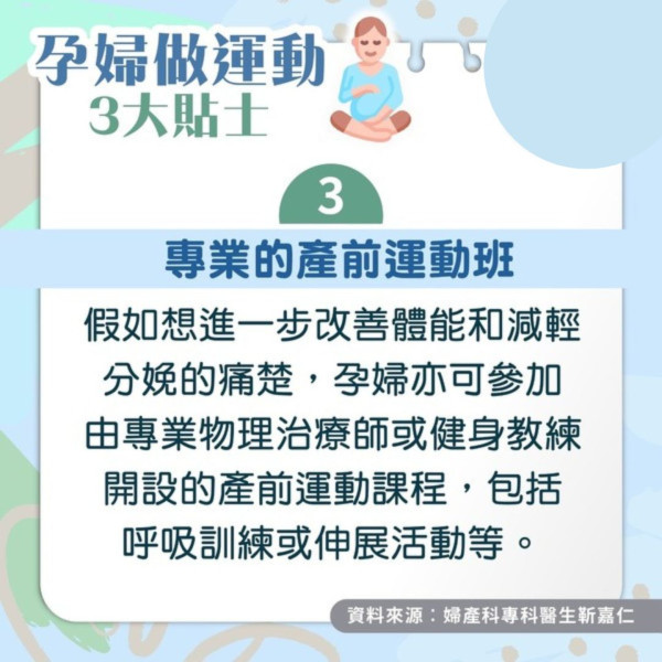 巴黎奧運│懷孕7個月媽媽級箭手大肚上場 打出10環：射箭時寶寶踢我