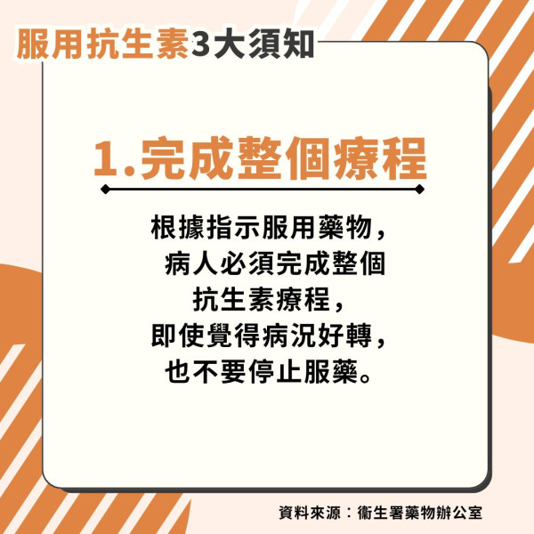 食物安全｜為防食客肚痛 酒店廚師花膠加止瀉藥 兩涉事大廚被捕判罰款監禁