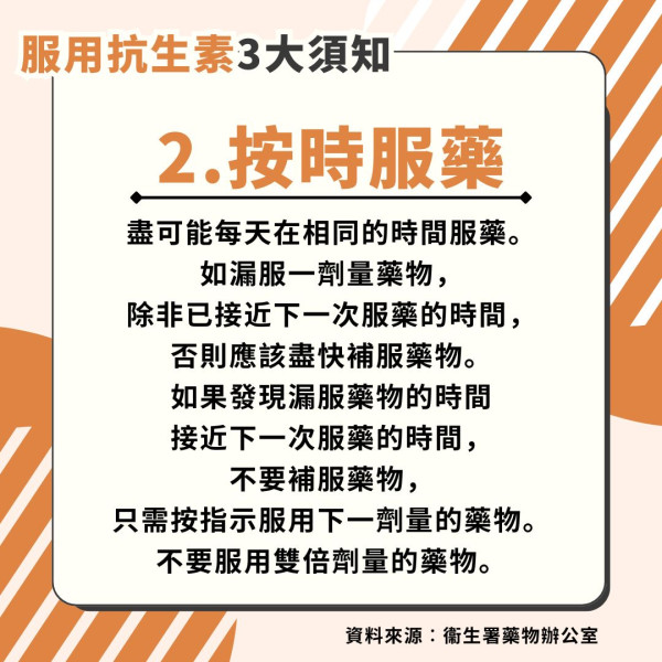 食物安全｜為防食客肚痛 酒店廚師花膠加止瀉藥 兩涉事大廚被捕判罰款監禁