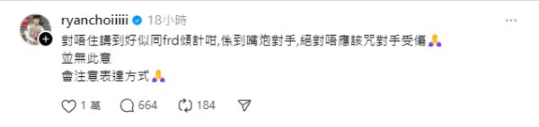 巴黎奧運｜ViuTV蔡俊彥直播連爆11大金句！為爭議致歉 反獲網民讚真性情被圈粉？