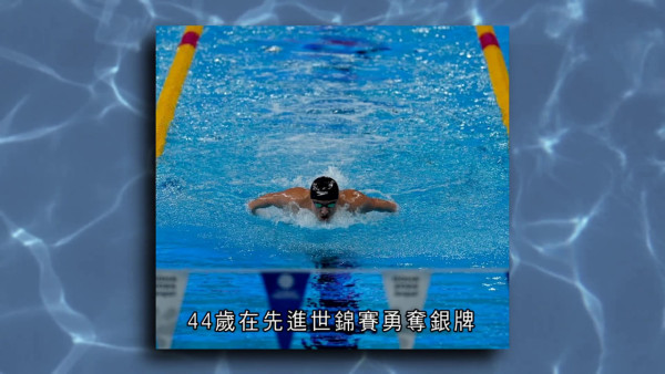 盤點12位運動員出身的藝人！呢位視帝係乒乓球港隊 有人榮升「億萬駙馬」