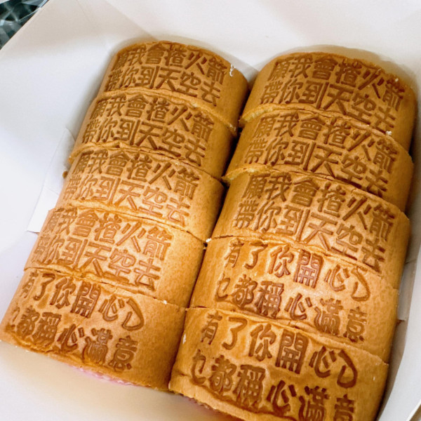 12間西營盤美食推介 歌詞卷蛋／米芝蓮煲仔飯／台式刨冰