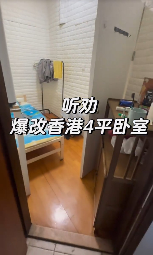 裝修設計由他一手包辦。（影片截圖）