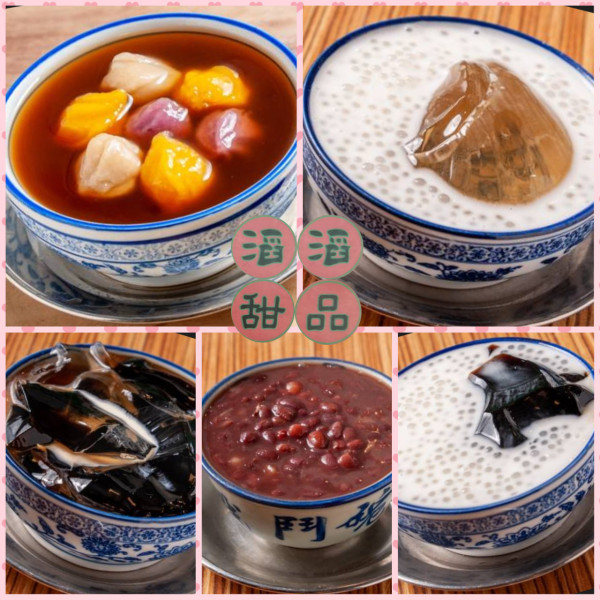 西環美食|20間西環特色打卡美食推介 海景Café/開心果心太軟/夜市小食