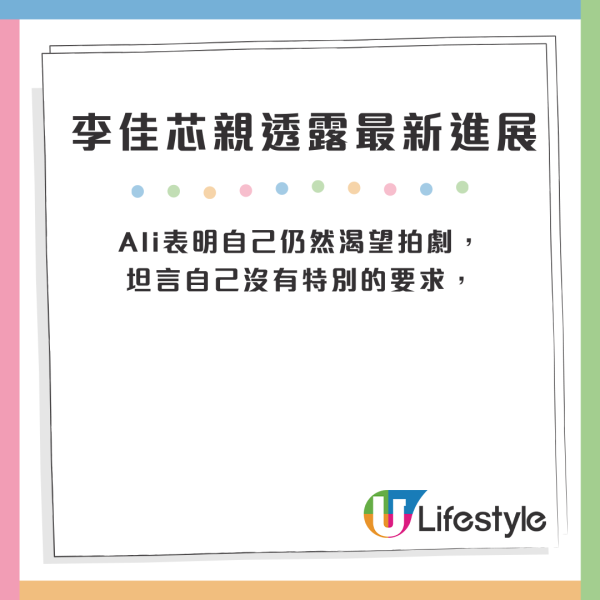 41歲李佳芯終極素顏照真實曝光 臉帶紅暈晒逆天零毛孔雞蛋肌