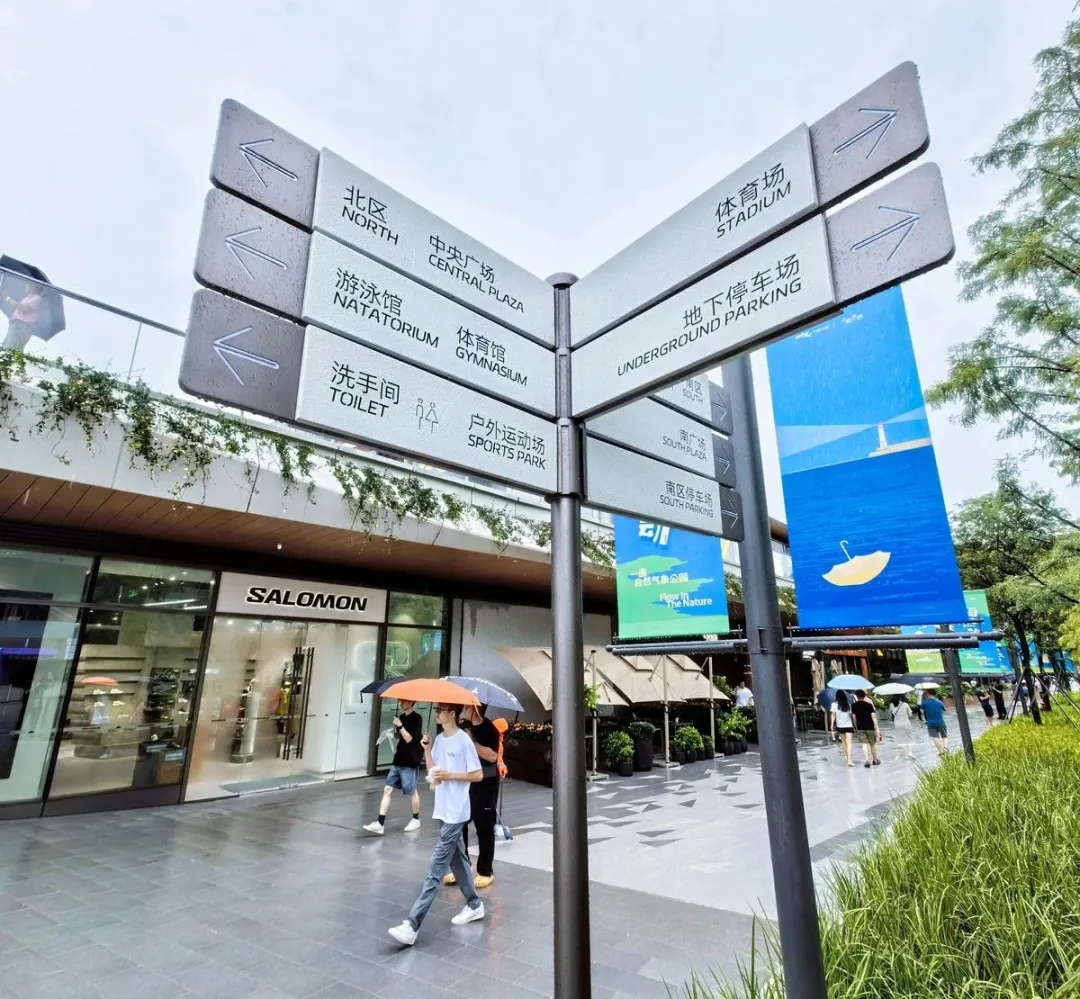 深圳龍崗大運天地公園式商場！2024年新開幕！購物美食娛樂交通懶人包 