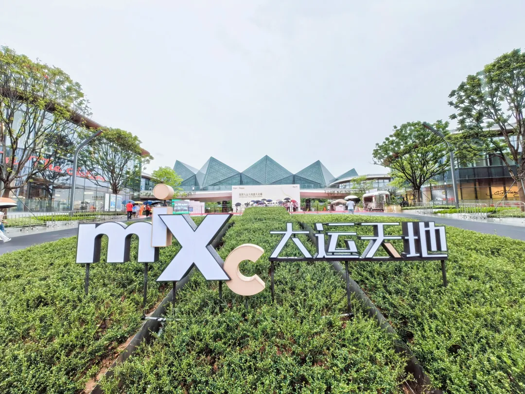 （圖片來源：深圳龍崗發布）