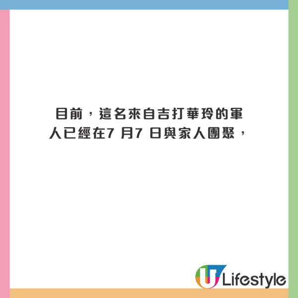 男子森林失蹤19天堅稱自己迷路2天！網民不安：迷失時空隧道？ 
