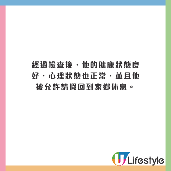 男子森林失蹤19天堅稱自己迷路2天！網民不安：迷失時空隧道？ 