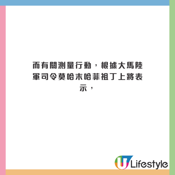 男子森林失蹤19天堅稱自己迷路2天！網民不安：迷失時空隧道？ 